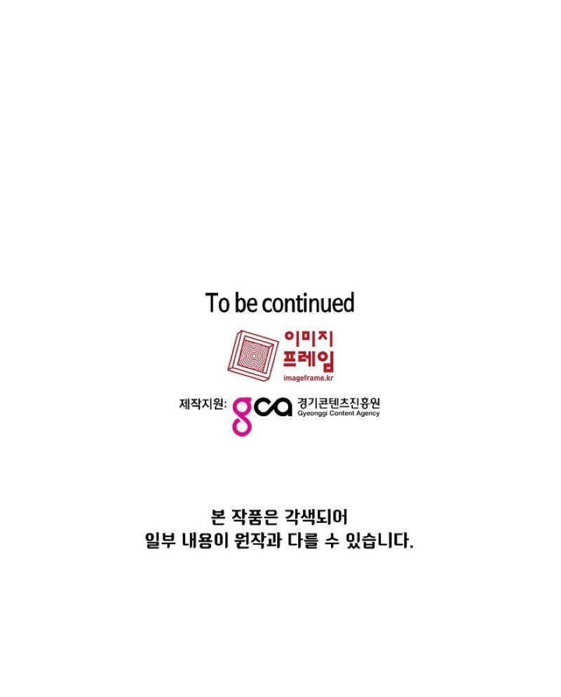 Anh Hùng Rác Rưởi Chapter 20 - Trang 2