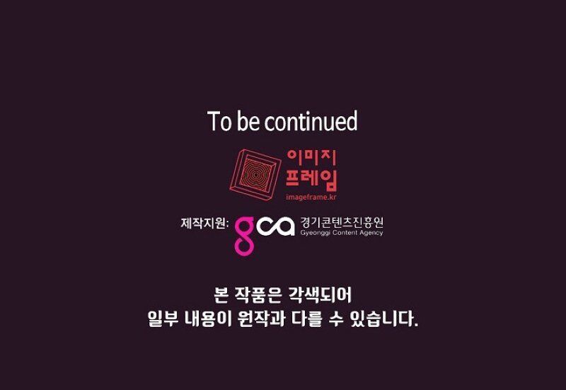 Anh Hùng Rác Rưởi Chapter 21 - Trang 2