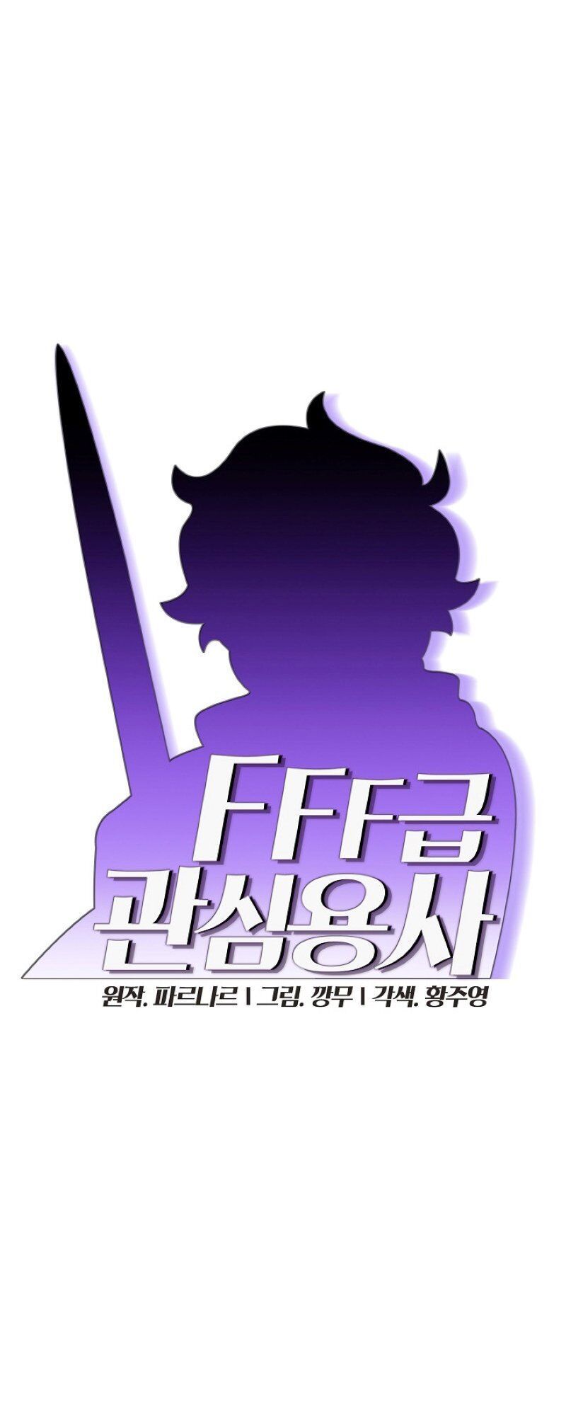 Anh Hùng Rác Rưởi Chapter 23 - Trang 2