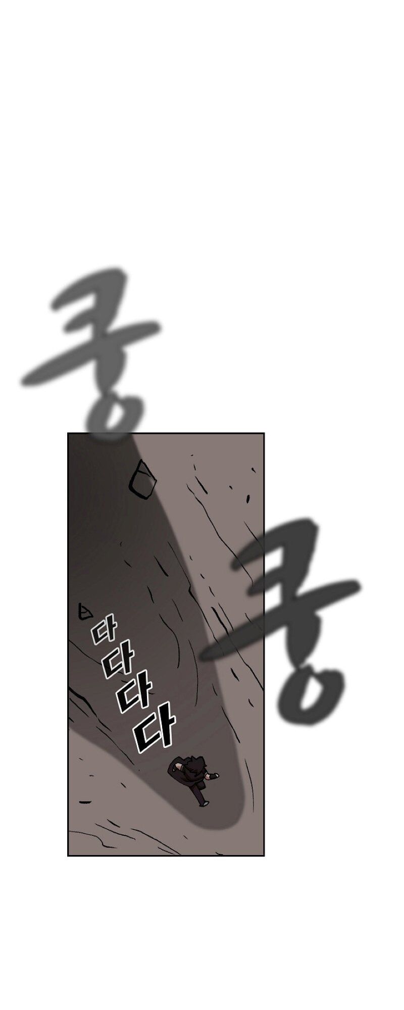 Anh Hùng Rác Rưởi Chapter 23 - Trang 2