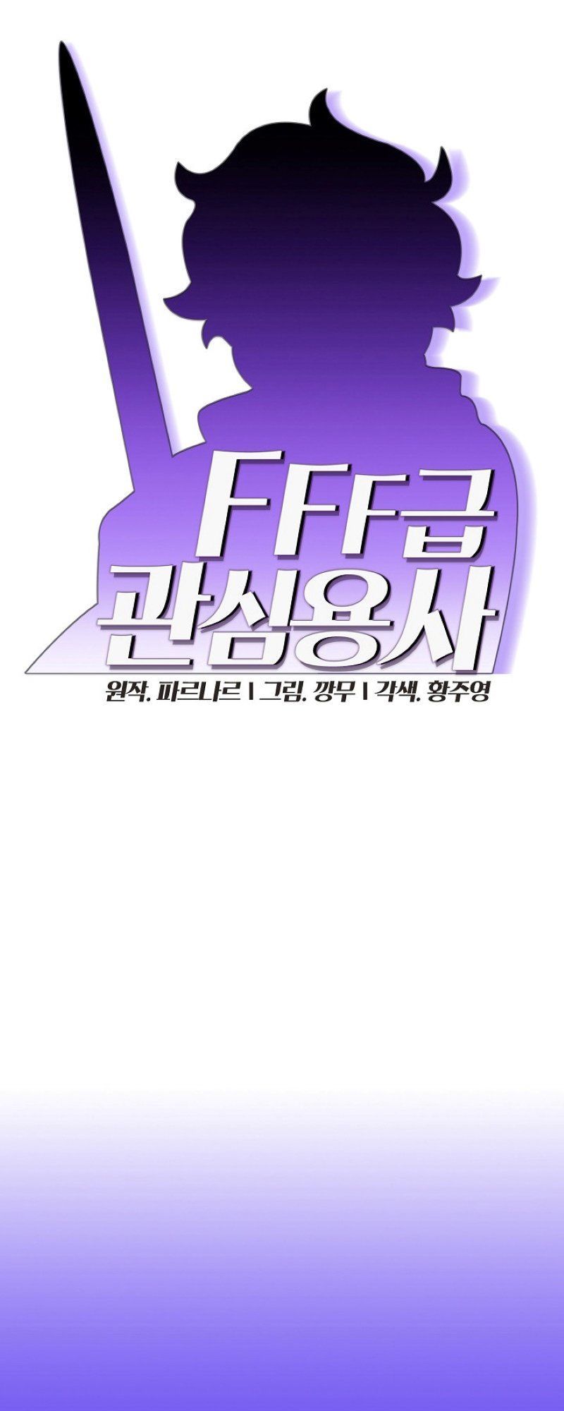 Anh Hùng Rác Rưởi Chapter 24 - Trang 2