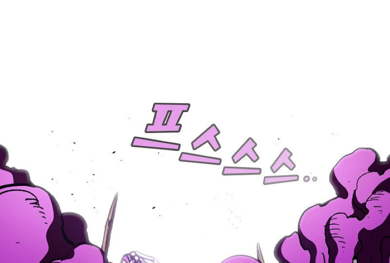 Anh Hùng Rác Rưởi Chapter 24 - Trang 2