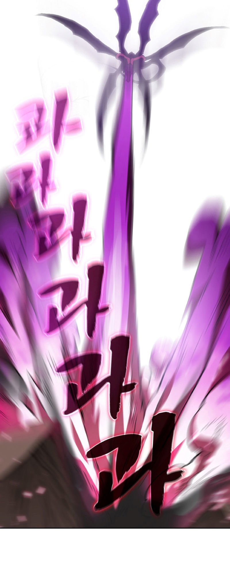 Anh Hùng Rác Rưởi Chapter 24 - Trang 2