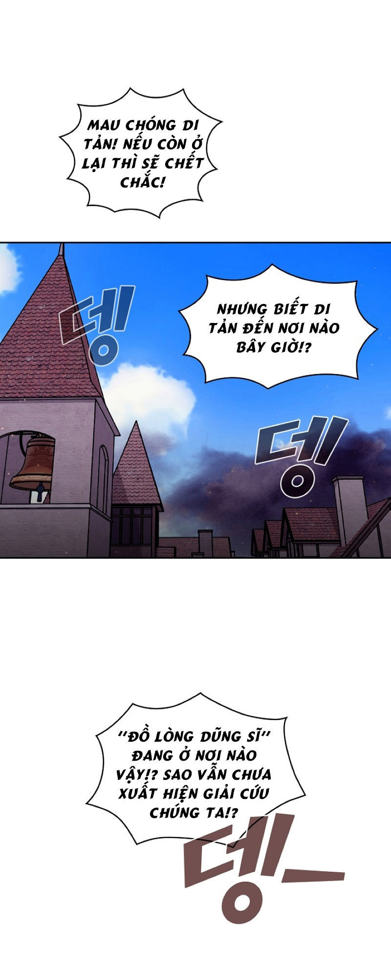 Anh Hùng Rác Rưởi Chapter 24 - Trang 2