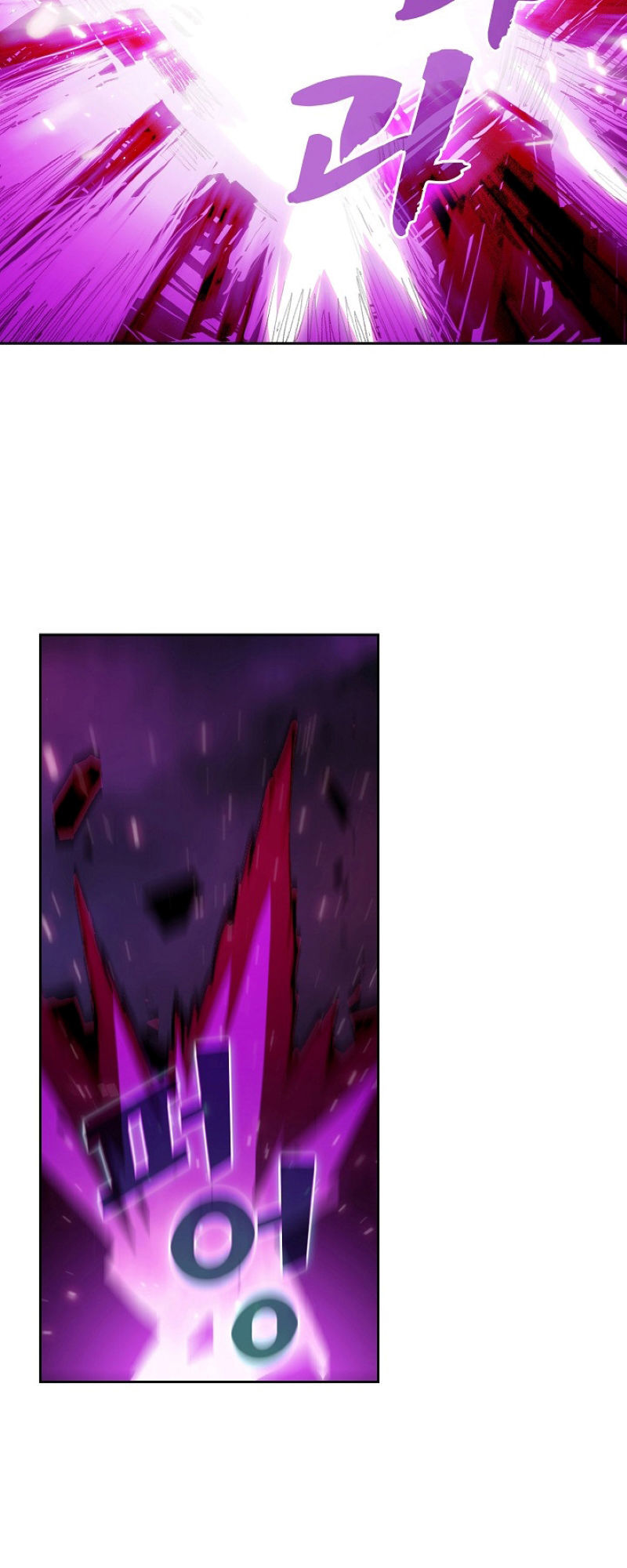 Anh Hùng Rác Rưởi Chapter 24 - Trang 2