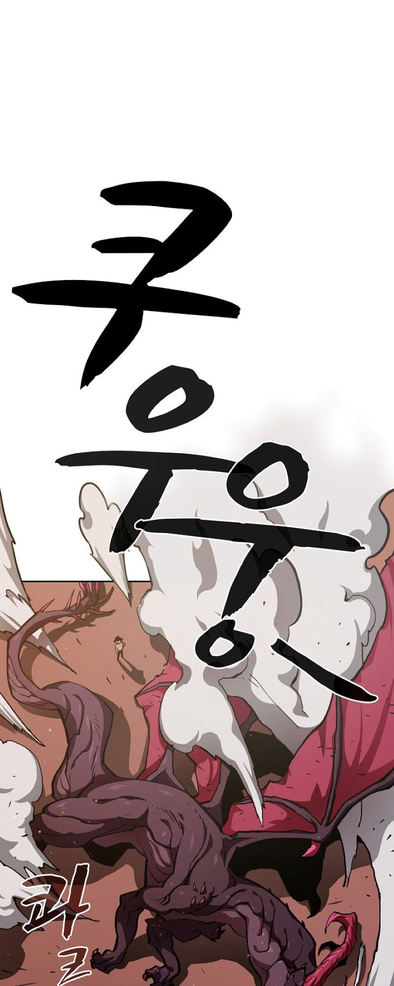 Anh Hùng Rác Rưởi Chapter 24 - Trang 2