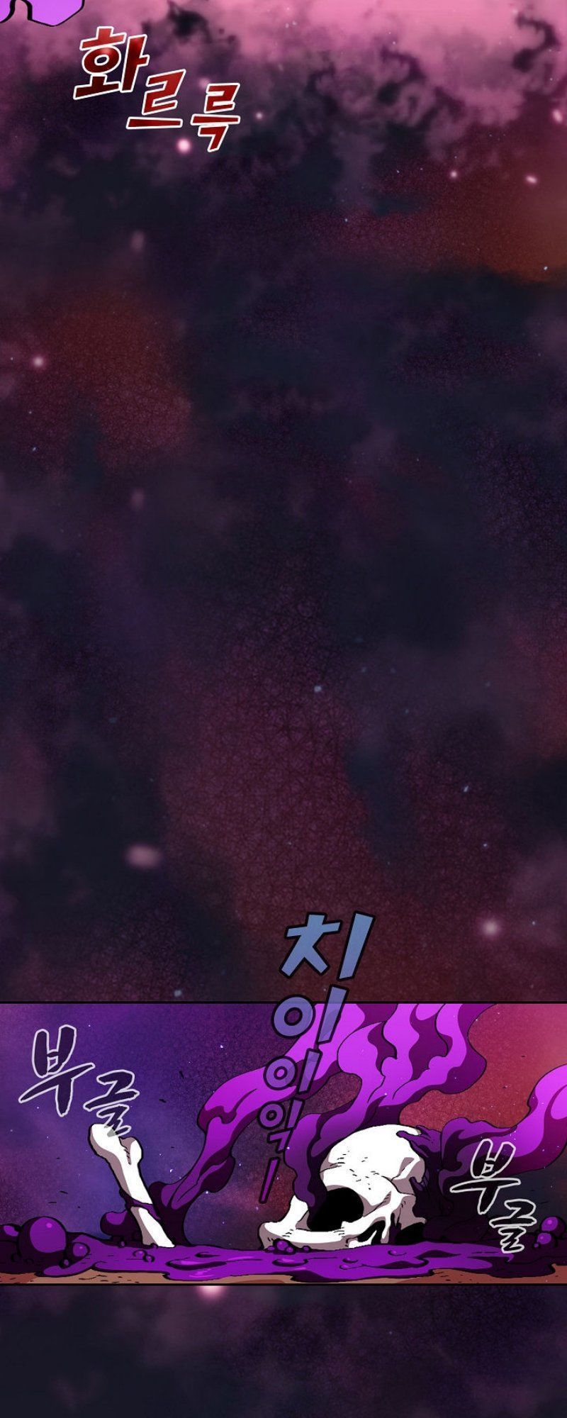 Anh Hùng Rác Rưởi Chapter 25 - Trang 2