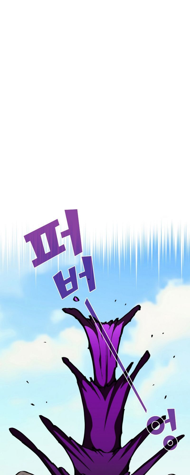 Anh Hùng Rác Rưởi Chapter 25 - Trang 2