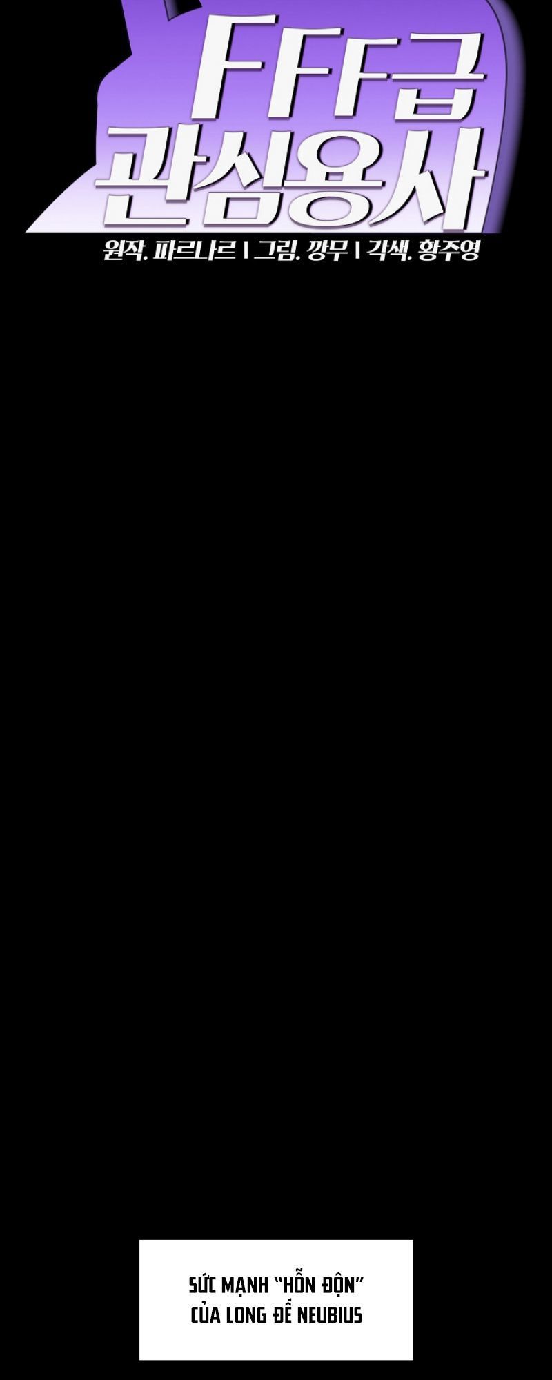 Anh Hùng Rác Rưởi Chapter 26 - Trang 2