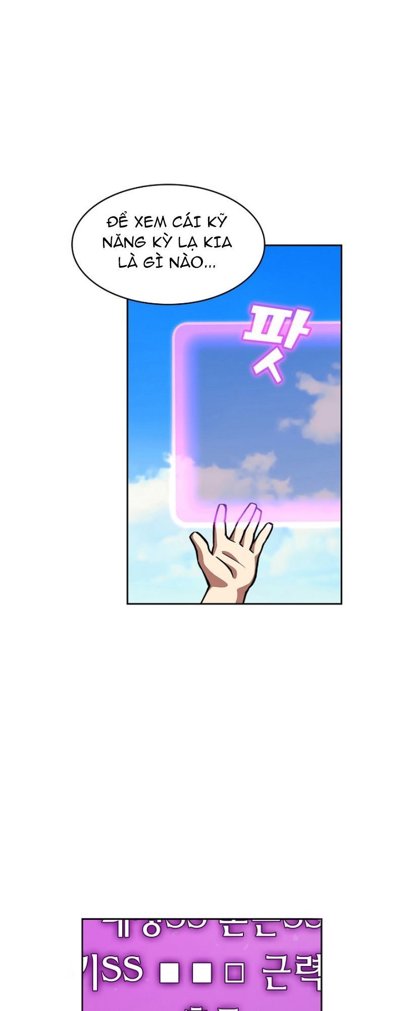 Anh Hùng Rác Rưởi Chapter 26 - Trang 2