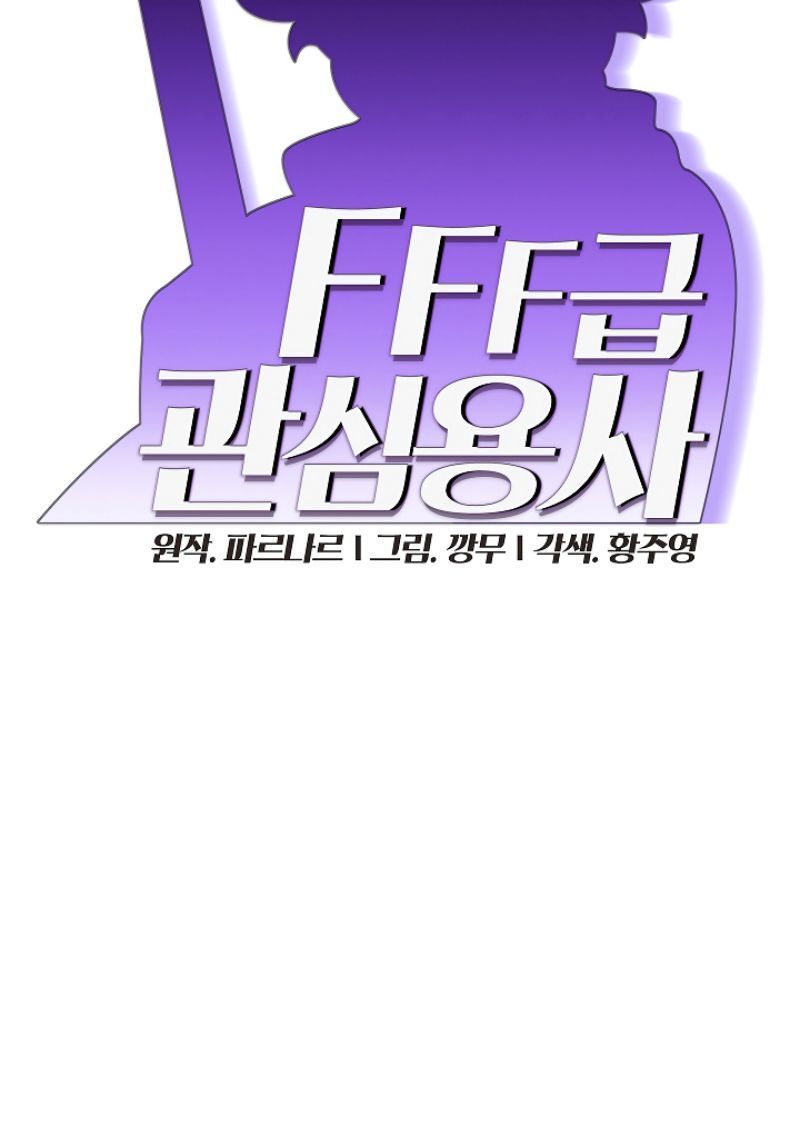 Anh Hùng Rác Rưởi Chapter 28 - Trang 2