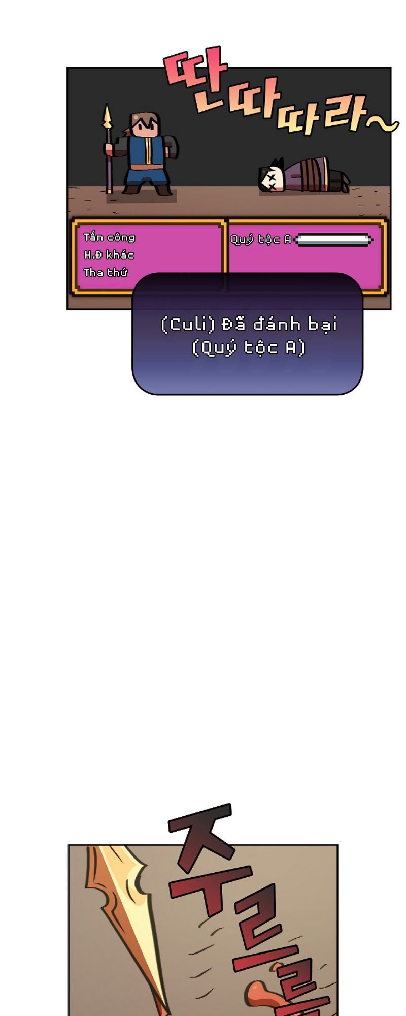 Anh Hùng Rác Rưởi Chapter 30 - Trang 2