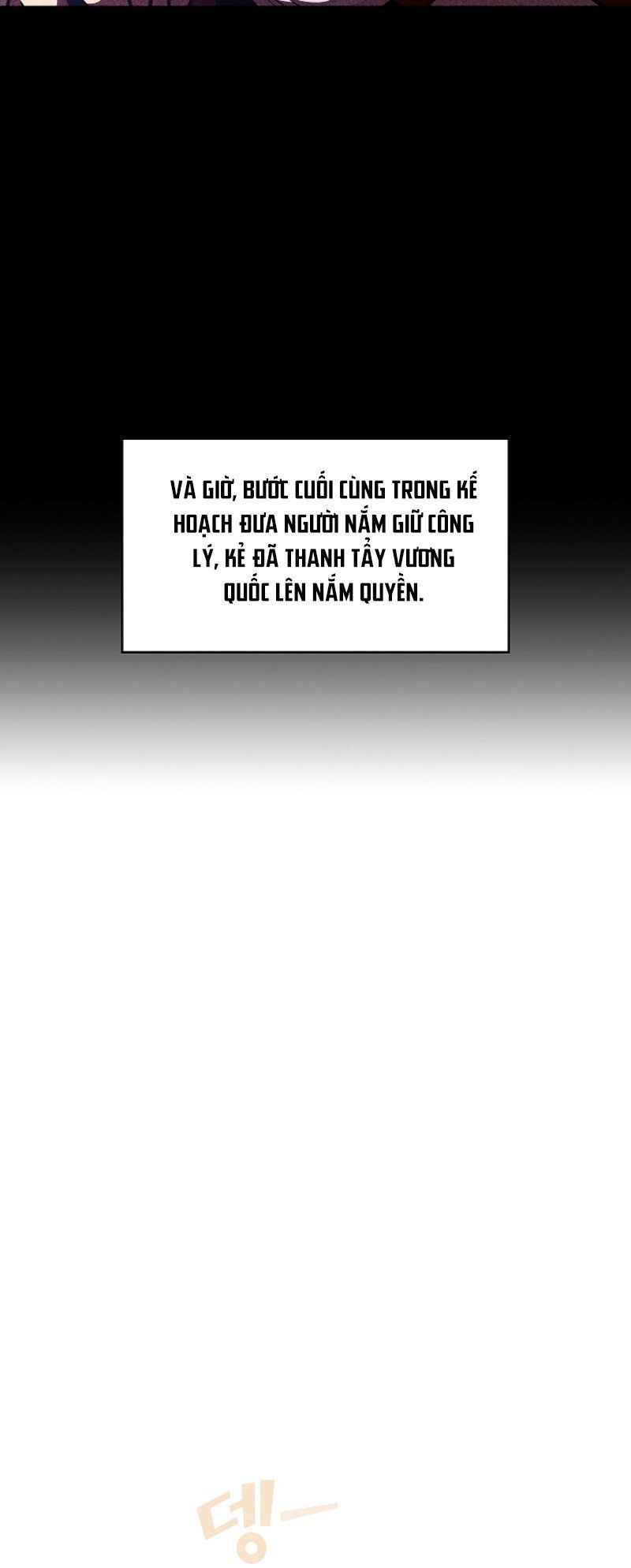 Anh Hùng Rác Rưởi Chapter 30 - Trang 2