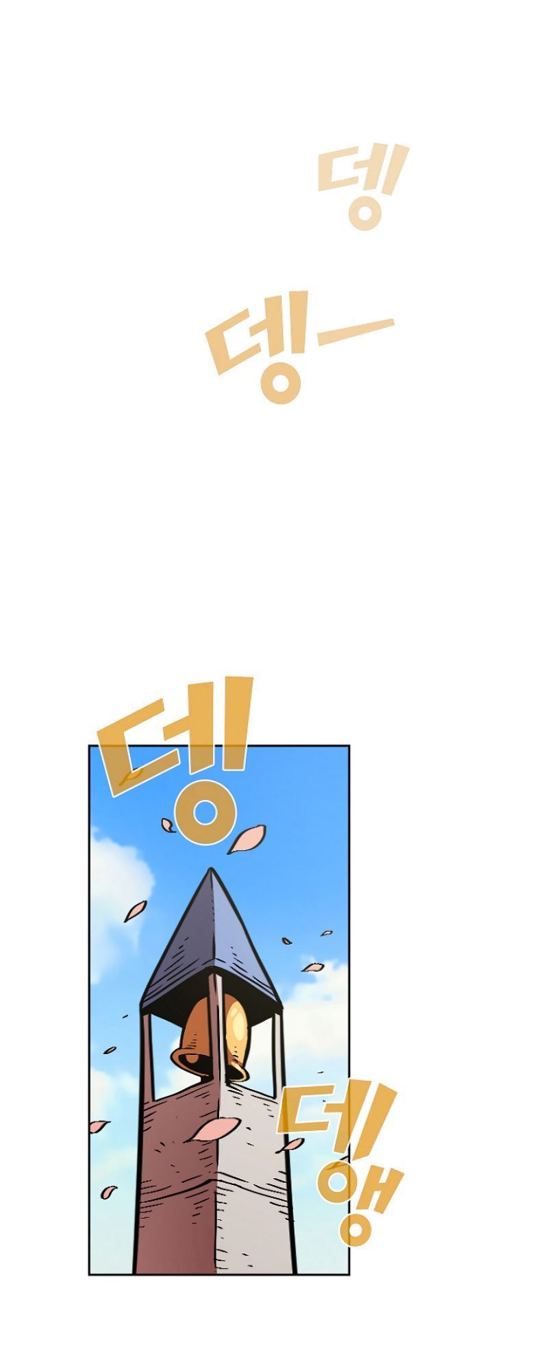 Anh Hùng Rác Rưởi Chapter 30 - Trang 2