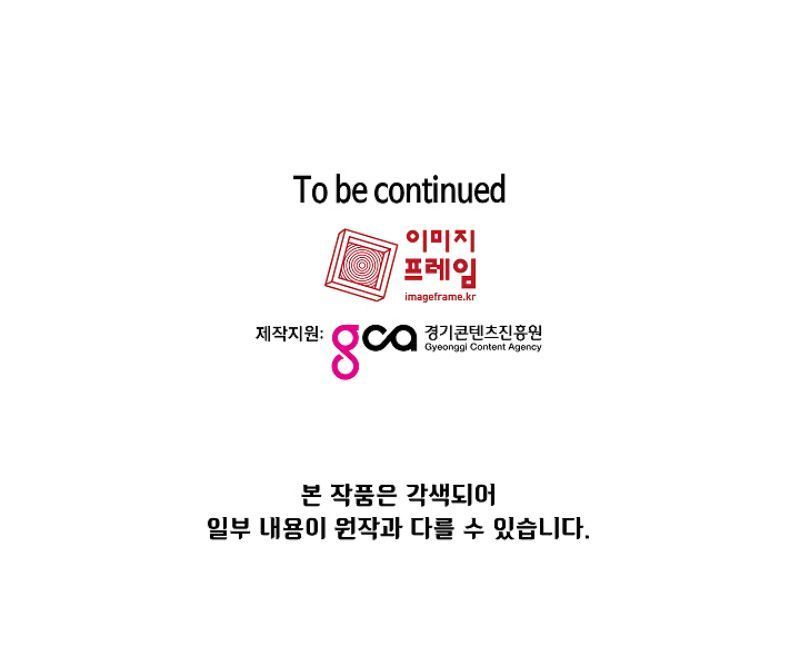 Anh Hùng Rác Rưởi Chapter 30 - Trang 2