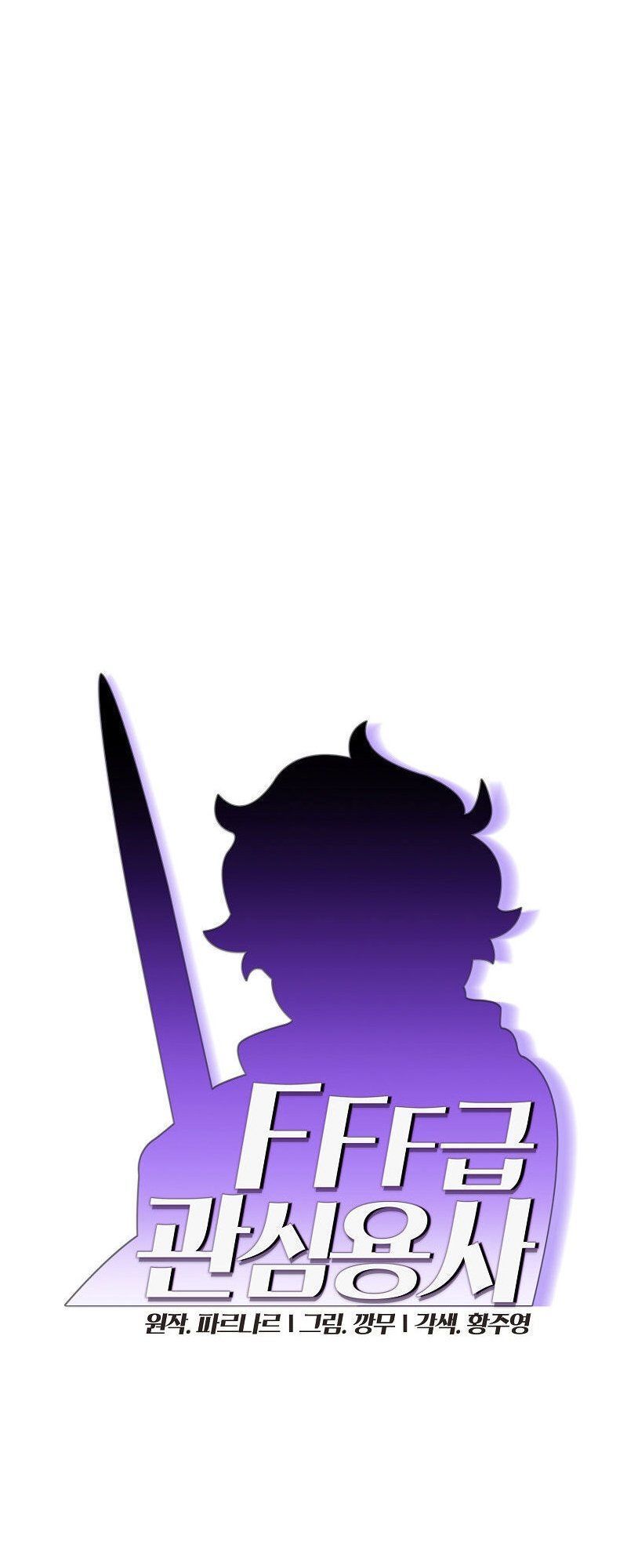 Anh Hùng Rác Rưởi Chapter 36 - Trang 2