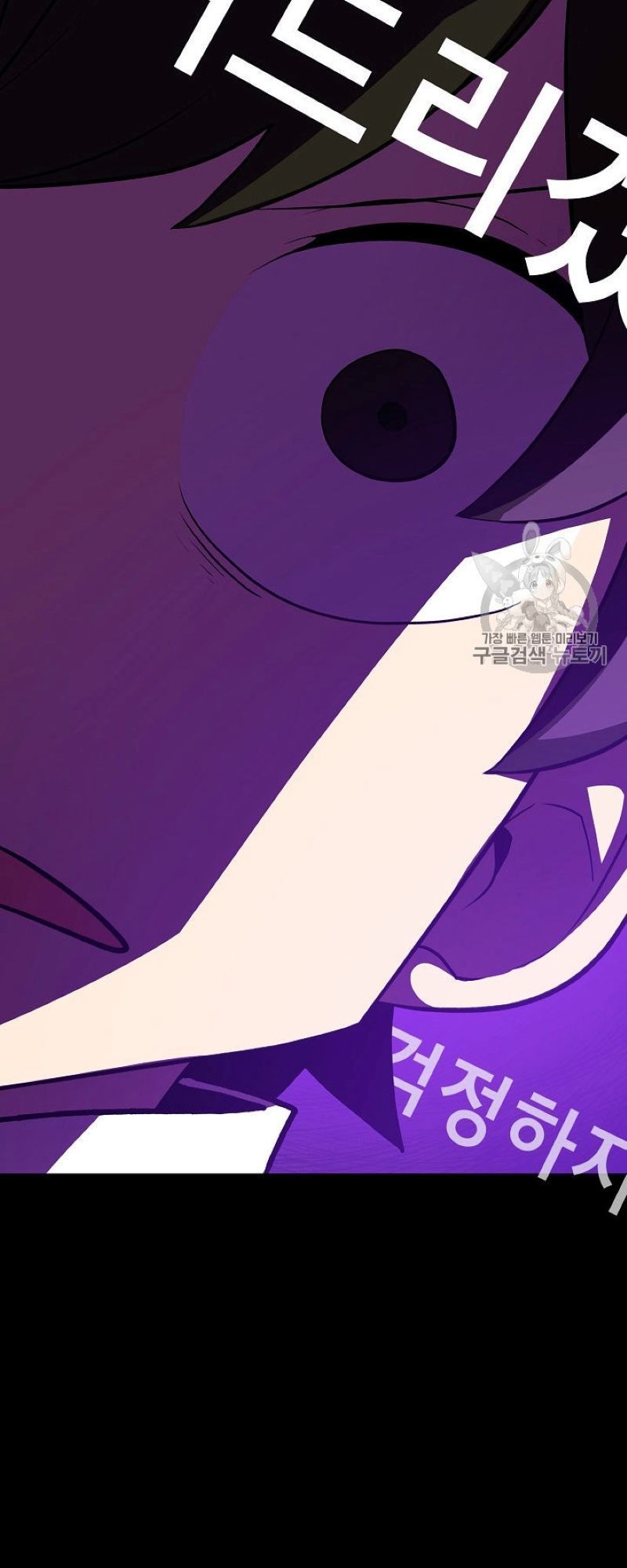 Anh Hùng Rác Rưởi Chapter 38 - Trang 2