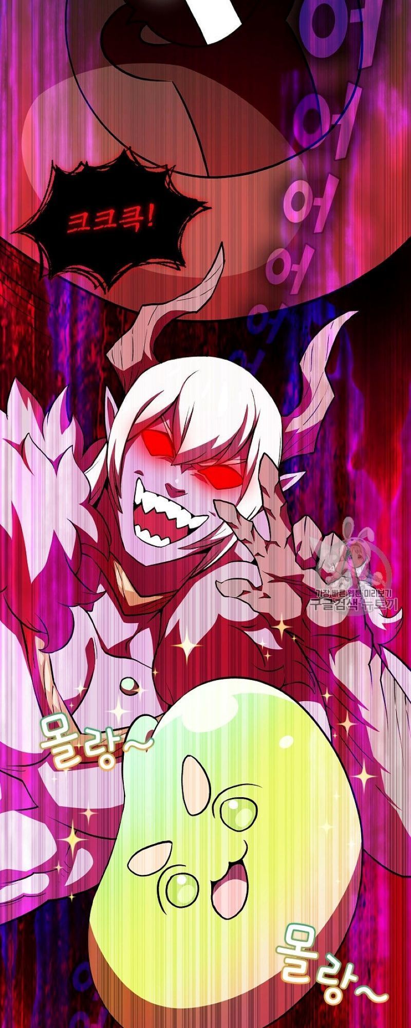 Anh Hùng Rác Rưởi Chapter 38 - Trang 2