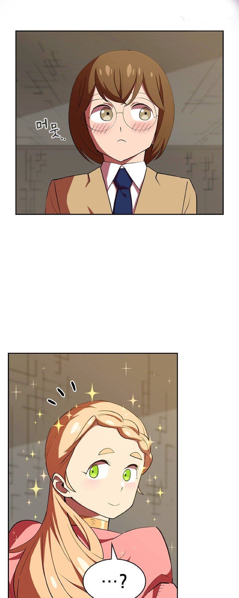 Anh Hùng Rác Rưởi Chapter 39 - Trang 2