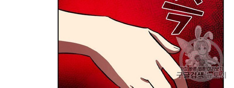 Anh Hùng Rác Rưởi Chapter 39 - Trang 2