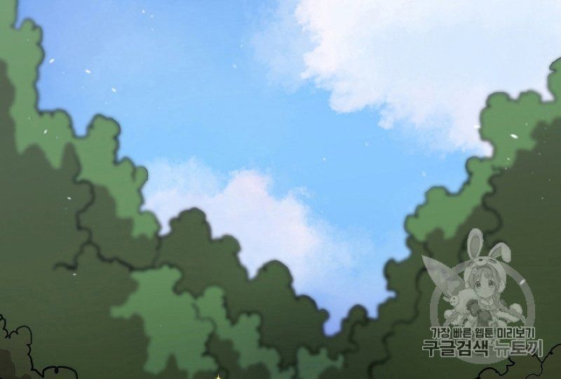 Anh Hùng Rác Rưởi Chapter 39 - Trang 2