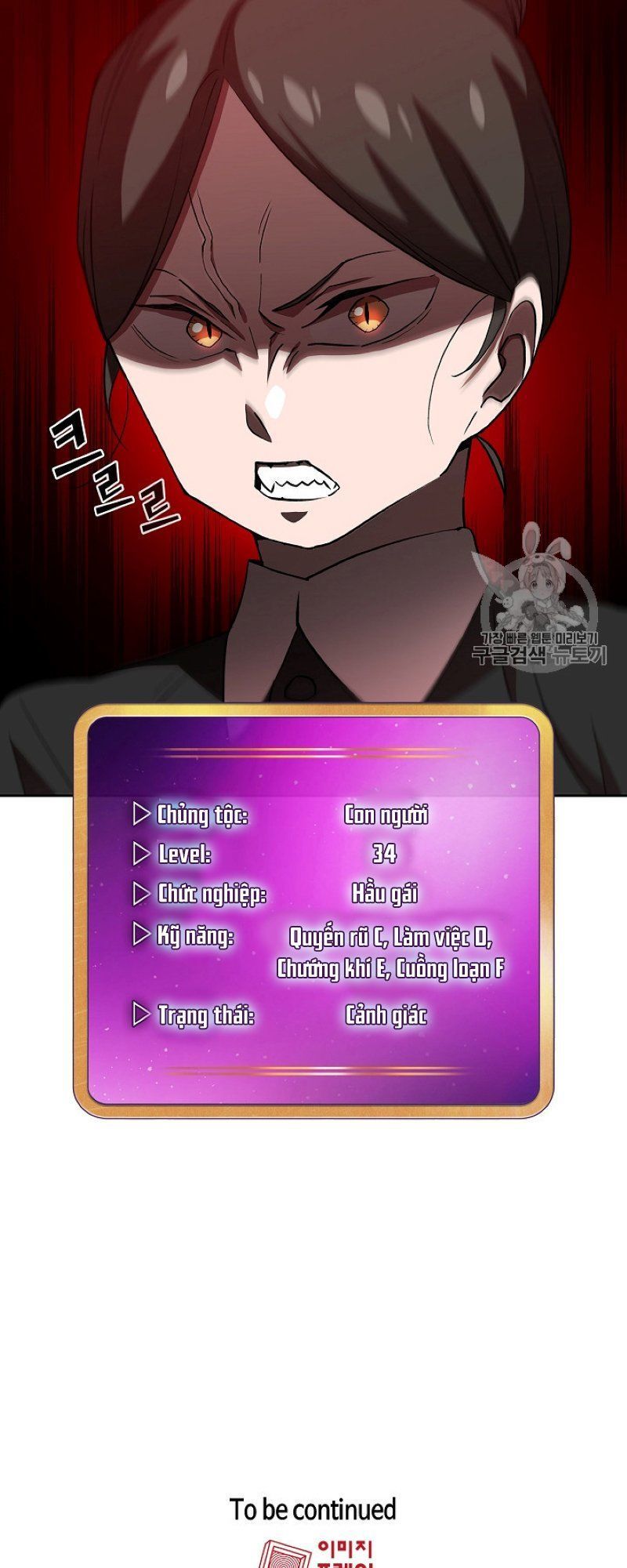 Anh Hùng Rác Rưởi Chapter 39 - Trang 2