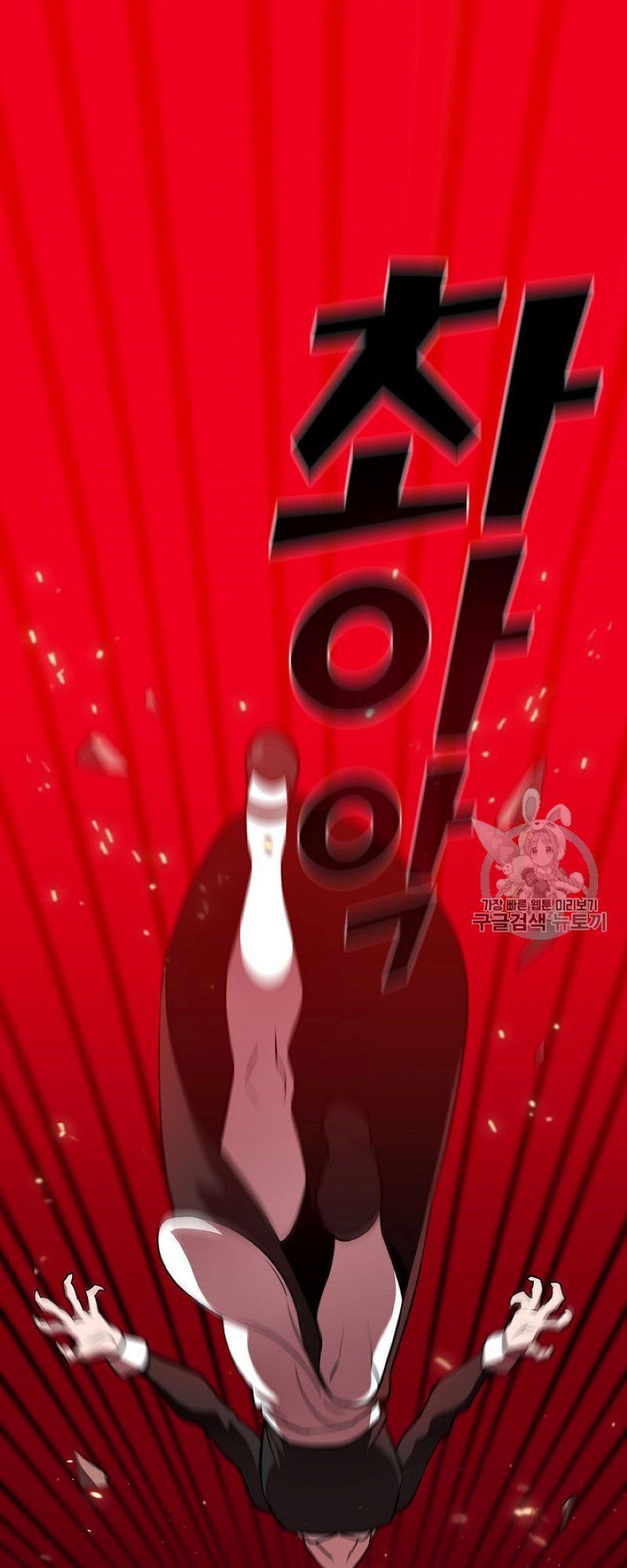 Anh Hùng Rác Rưởi Chapter 40 - Trang 2