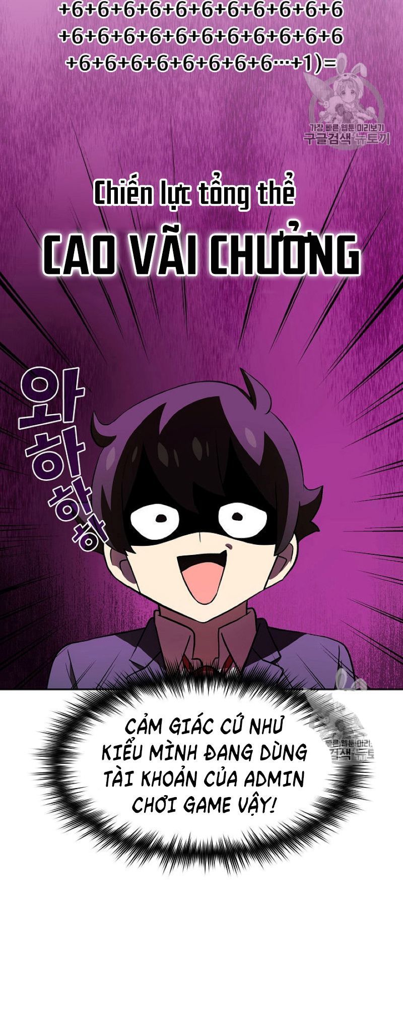 Anh Hùng Rác Rưởi Chapter 40 - Trang 2