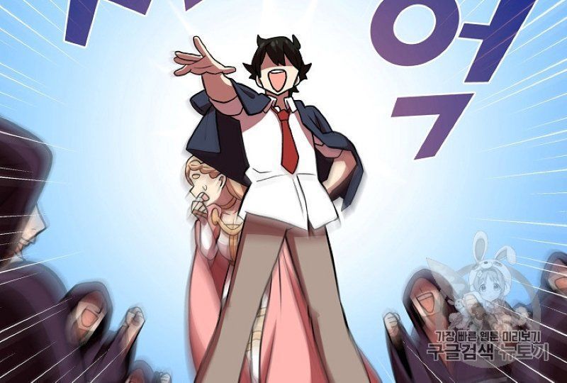 Anh Hùng Rác Rưởi Chapter 40 - Trang 2