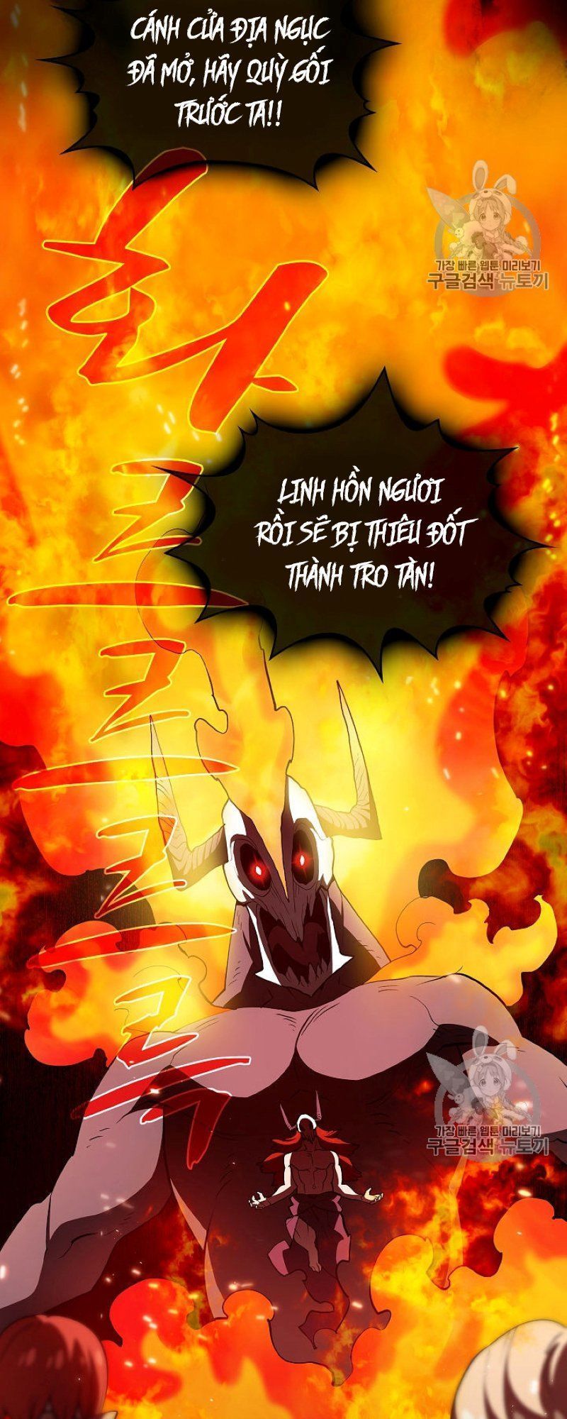 Anh Hùng Rác Rưởi Chapter 41 - Trang 2