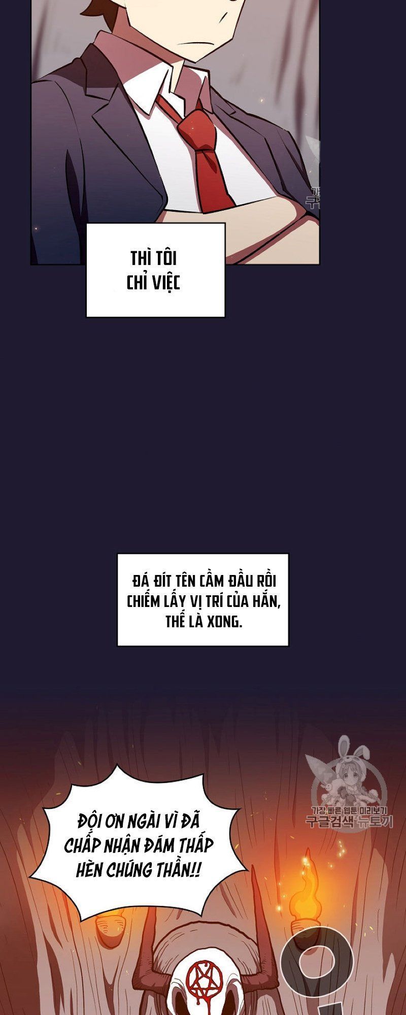 Anh Hùng Rác Rưởi Chapter 41 - Trang 2