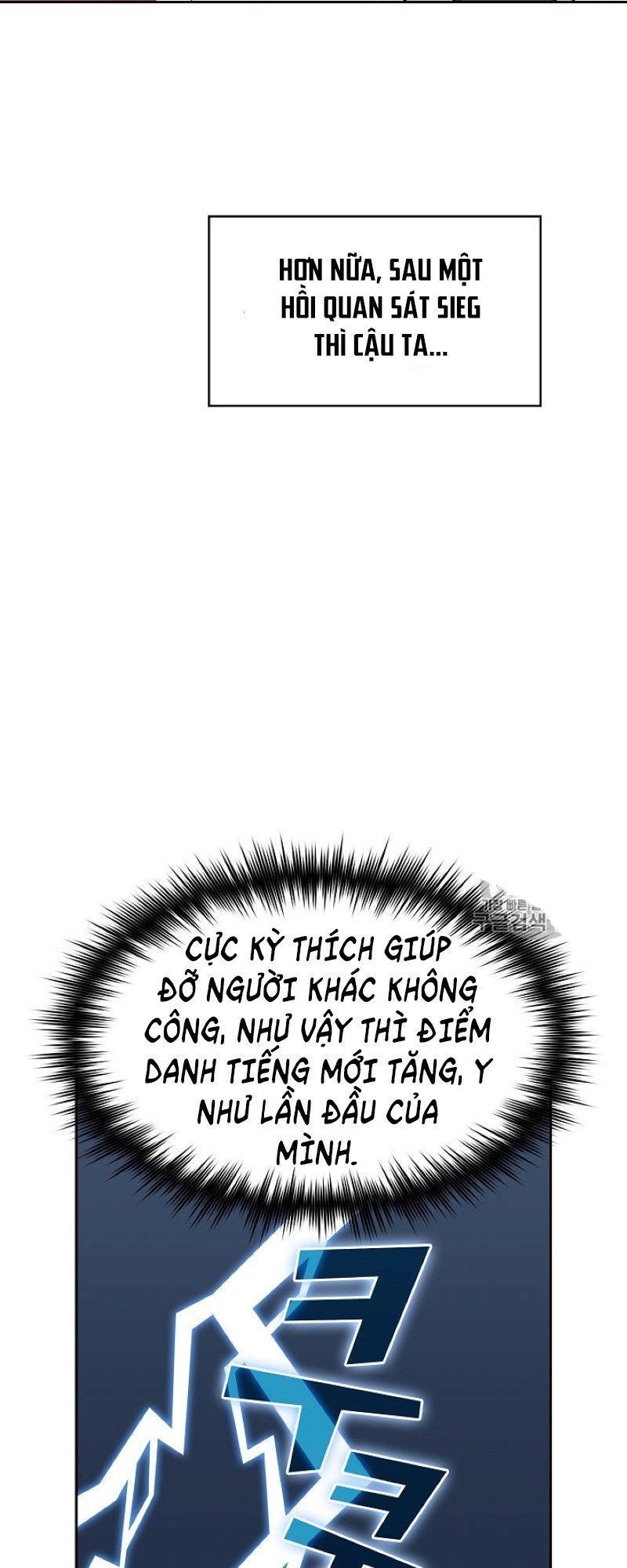 Anh Hùng Rác Rưởi Chapter 41 - Trang 2