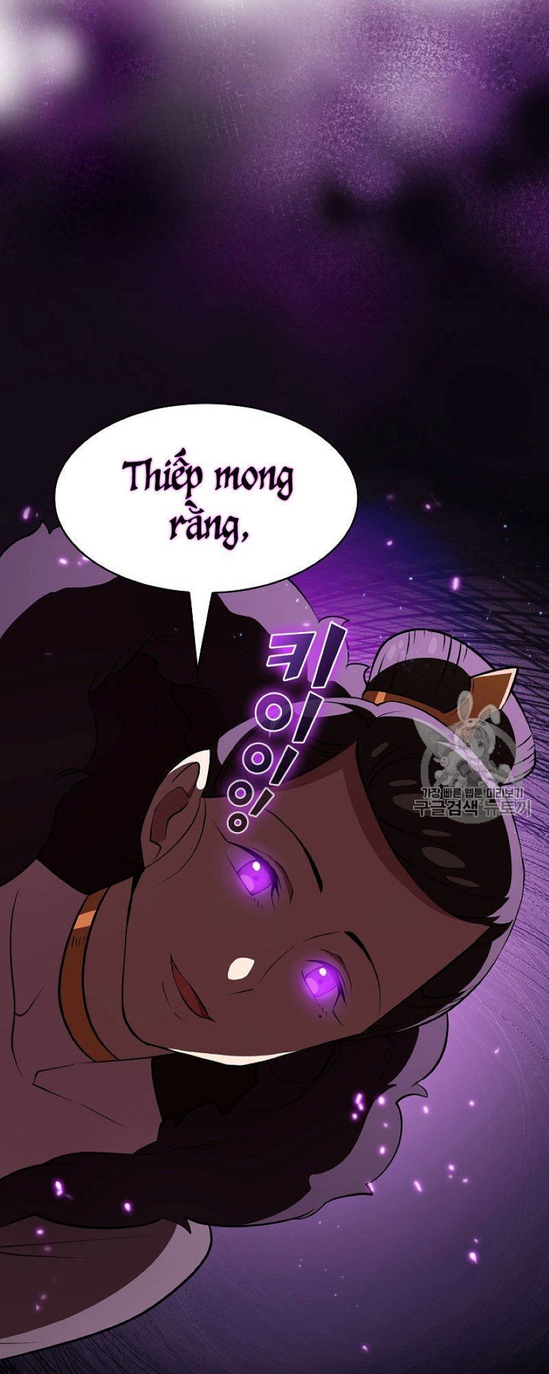 Anh Hùng Rác Rưởi Chapter 41 - Trang 2