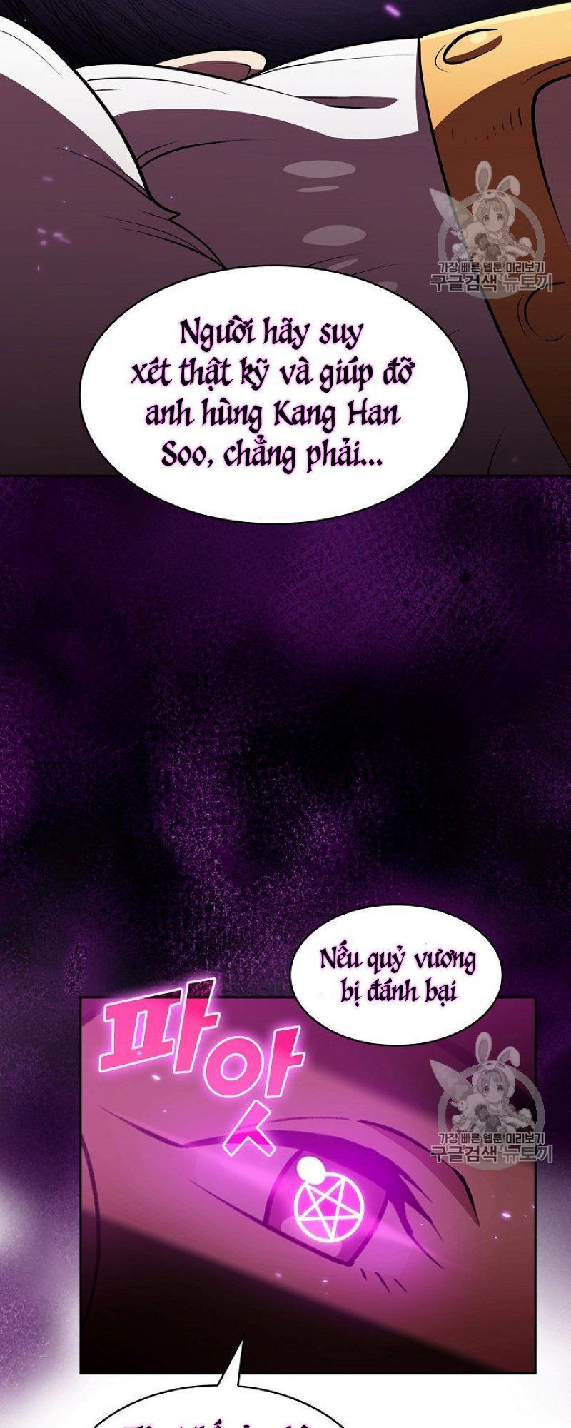 Anh Hùng Rác Rưởi Chapter 41 - Trang 2