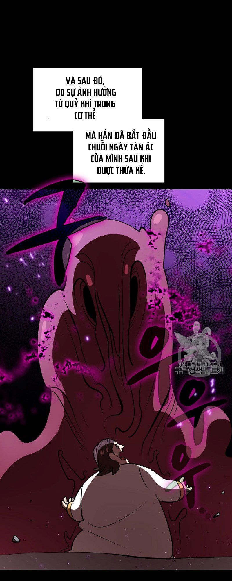 Anh Hùng Rác Rưởi Chapter 42 - Trang 2