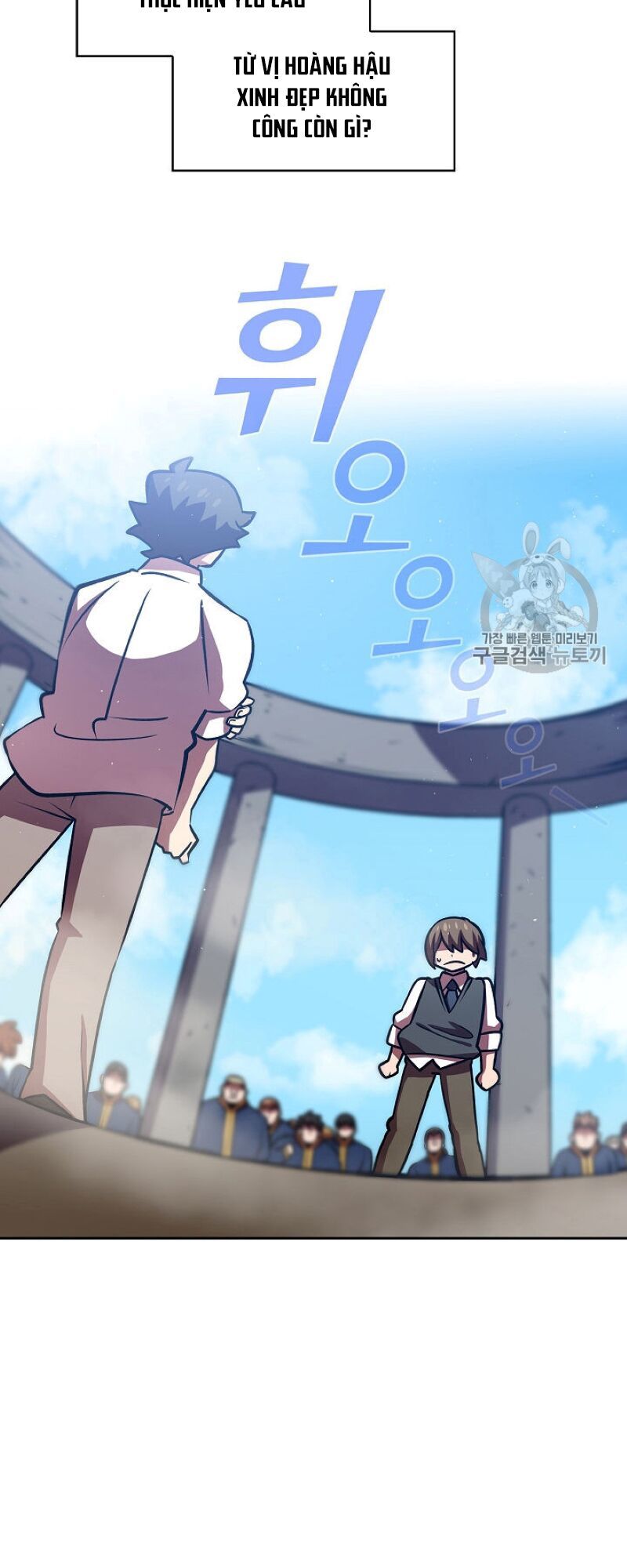 Anh Hùng Rác Rưởi Chapter 43 - Trang 2