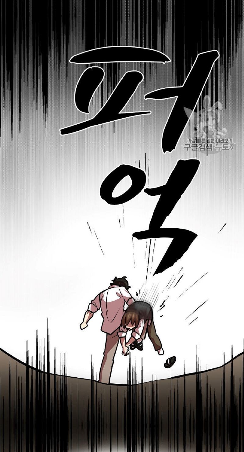 Anh Hùng Rác Rưởi Chapter 43 - Trang 2