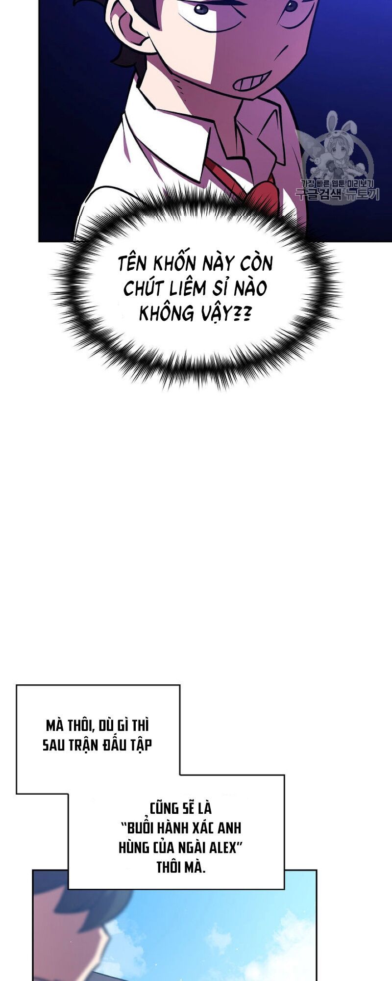 Anh Hùng Rác Rưởi Chapter 43 - Trang 2