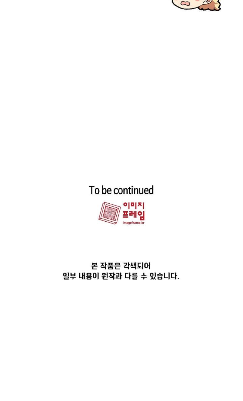 Anh Hùng Rác Rưởi Chapter 43 - Trang 2