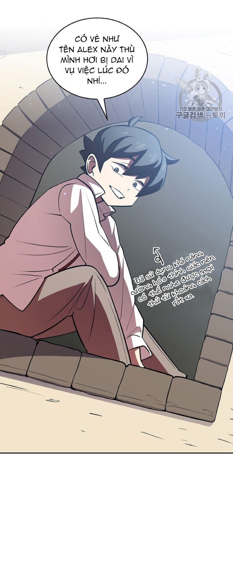 Anh Hùng Rác Rưởi Chapter 44 - Trang 2