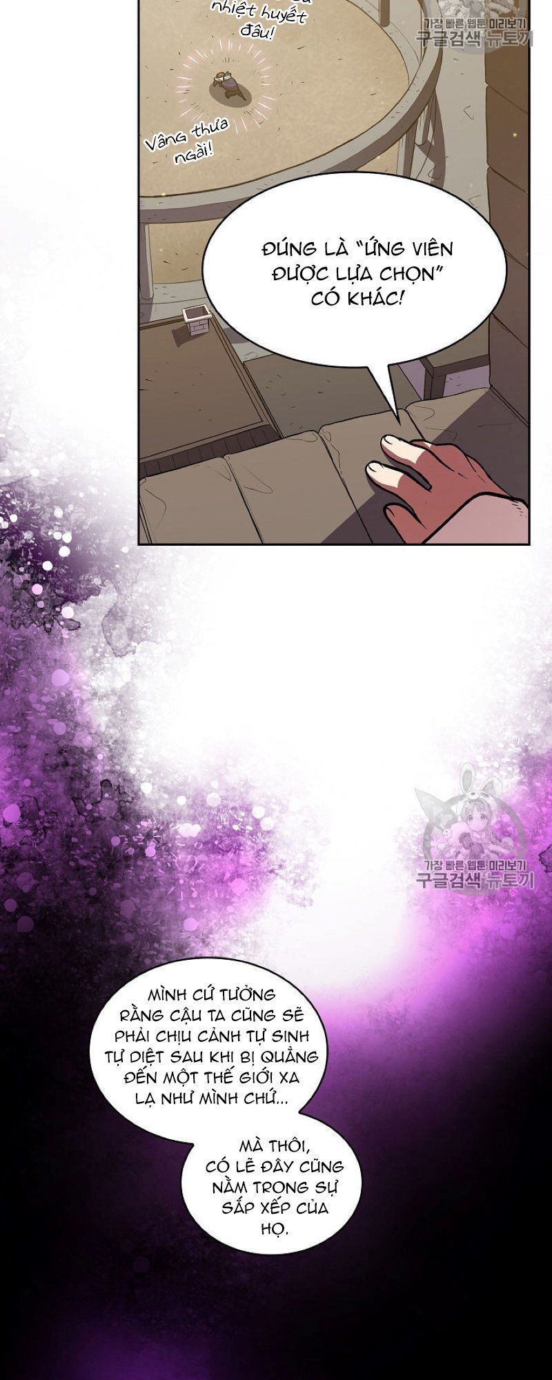 Anh Hùng Rác Rưởi Chapter 44 - Trang 2