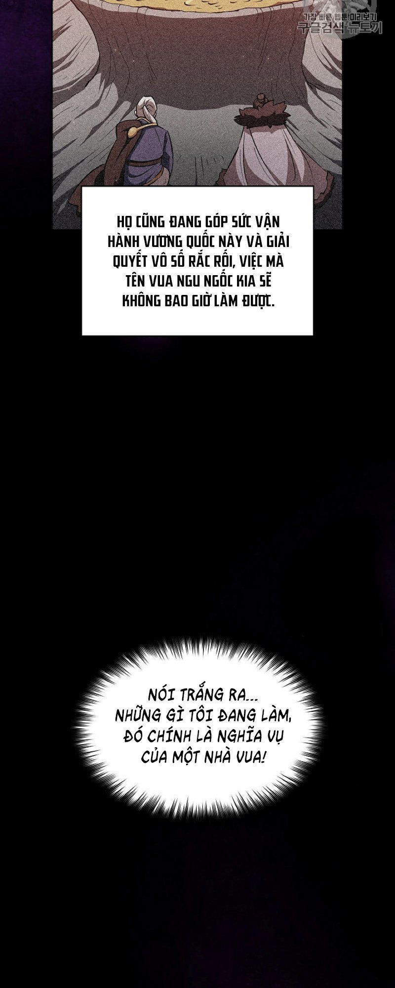 Anh Hùng Rác Rưởi Chapter 44 - Trang 2