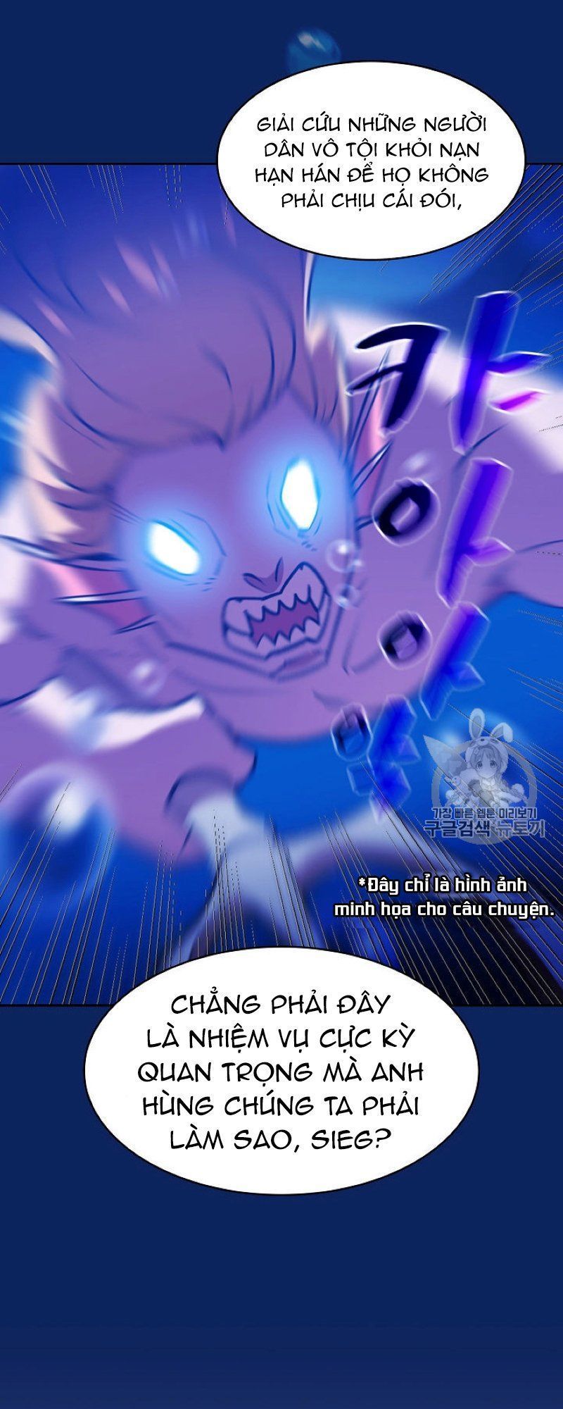 Anh Hùng Rác Rưởi Chapter 44 - Trang 2