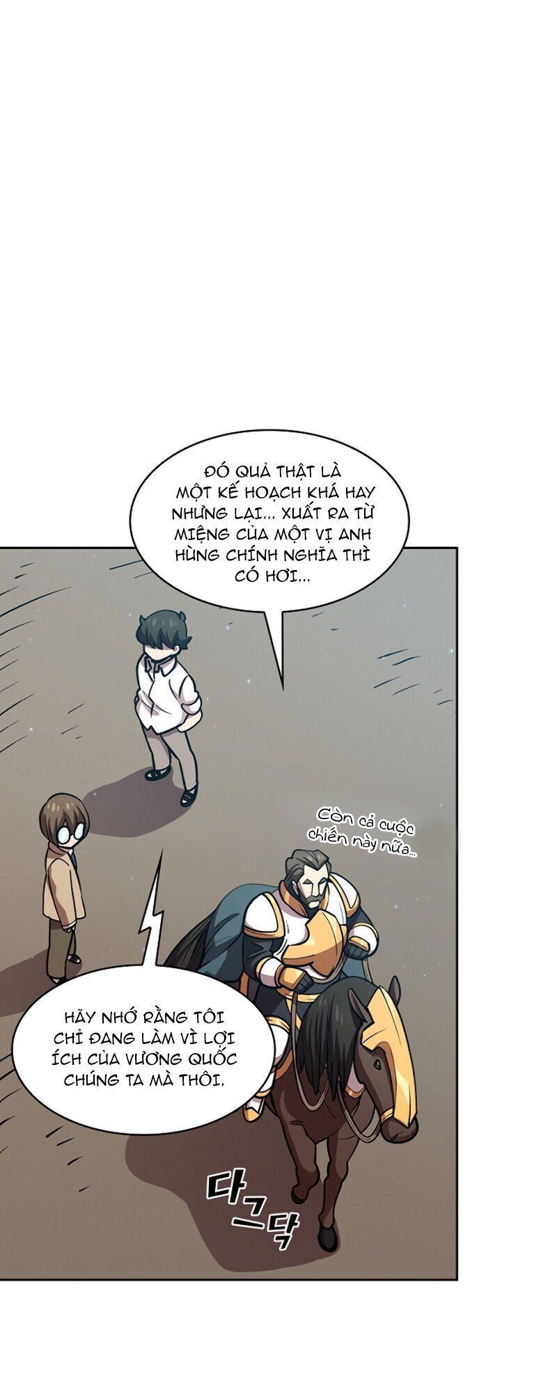 Anh Hùng Rác Rưởi Chapter 45 - Trang 2