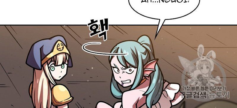 Anh Hùng Rác Rưởi Chapter 47 - Trang 2