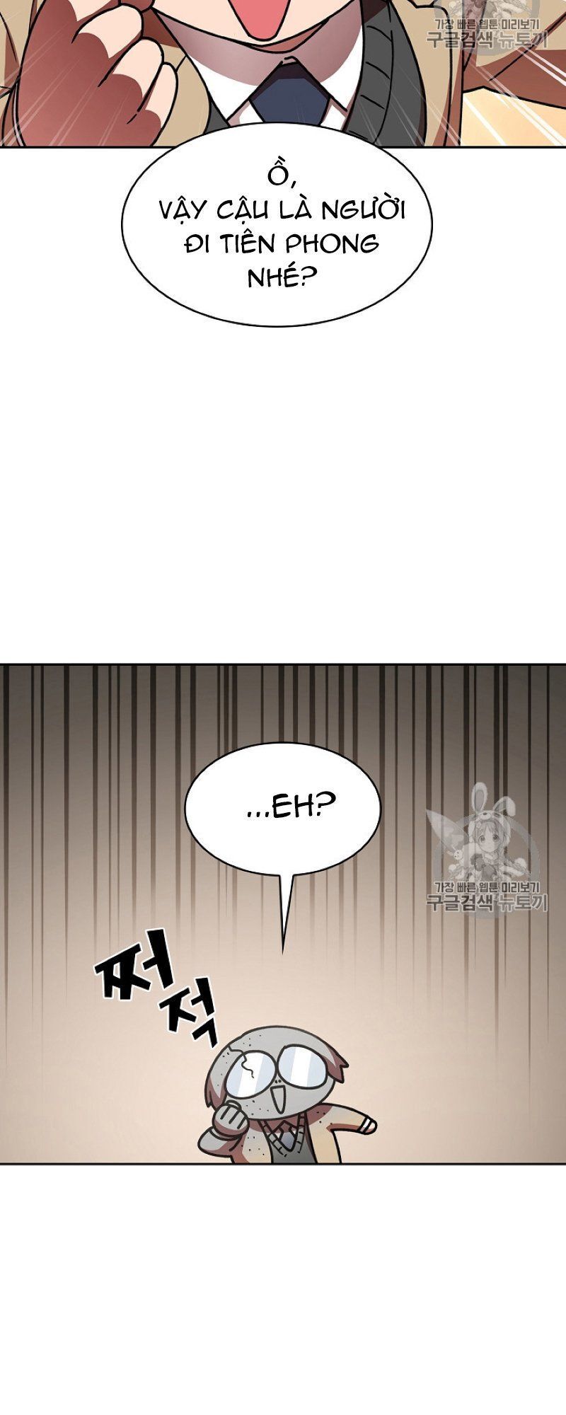 Anh Hùng Rác Rưởi Chapter 48 - Trang 2