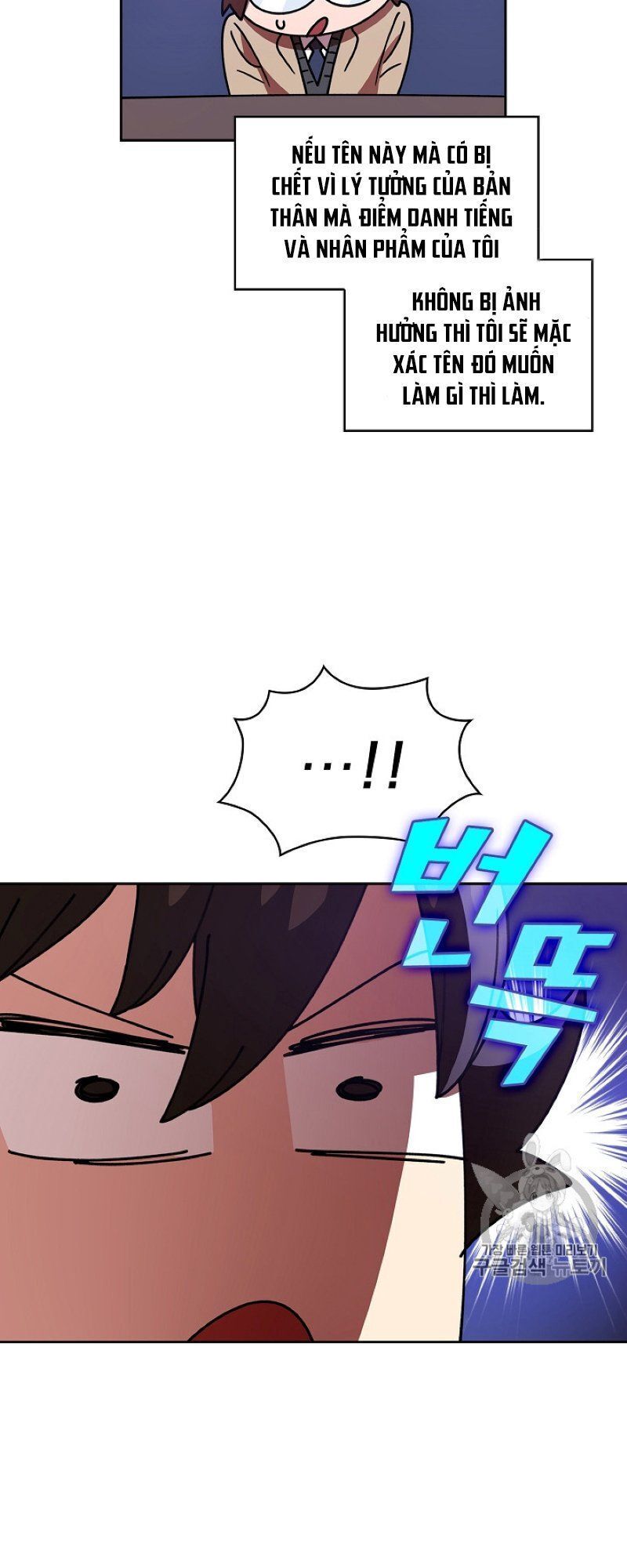 Anh Hùng Rác Rưởi Chapter 48 - Trang 2