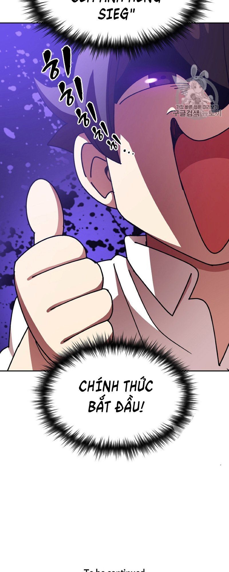 Anh Hùng Rác Rưởi Chapter 48 - Trang 2