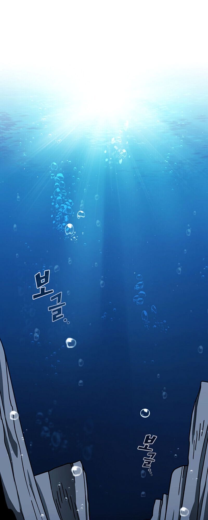 Anh Hùng Rác Rưởi Chapter 49 - Trang 2