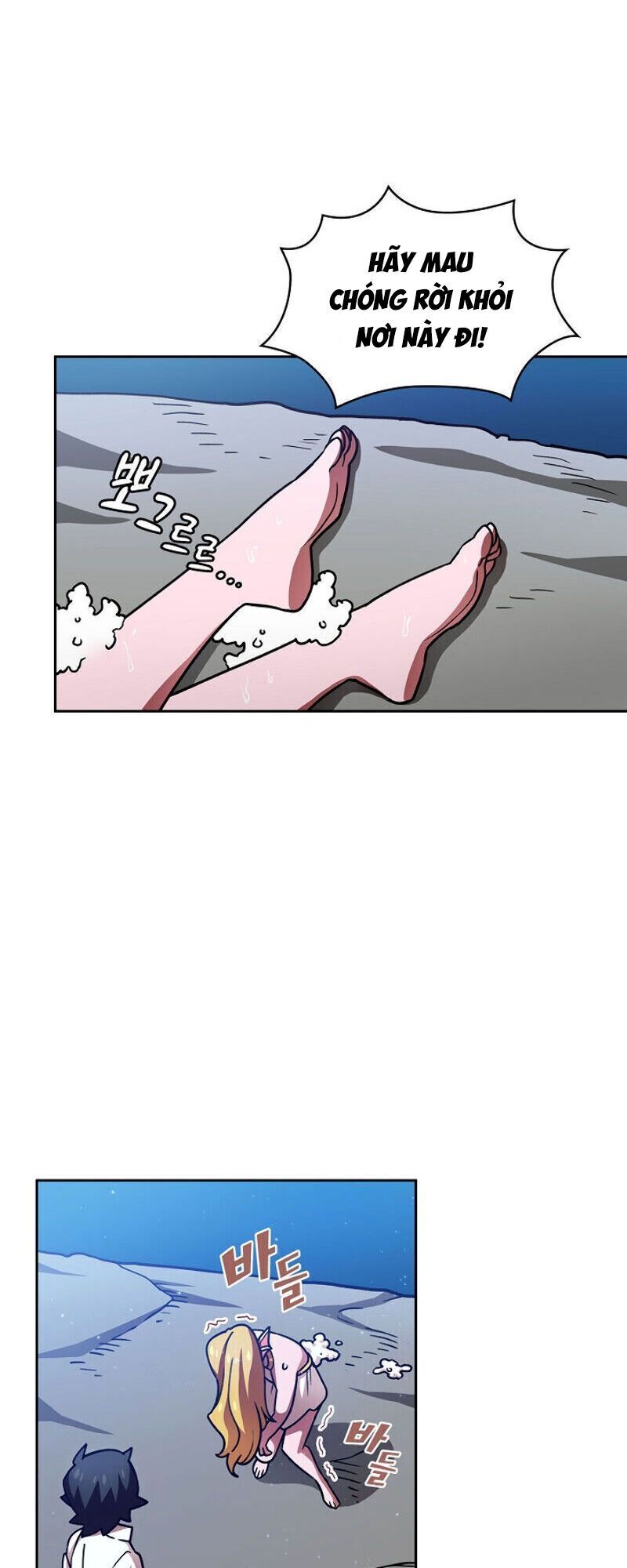 Anh Hùng Rác Rưởi Chapter 50 - Trang 2